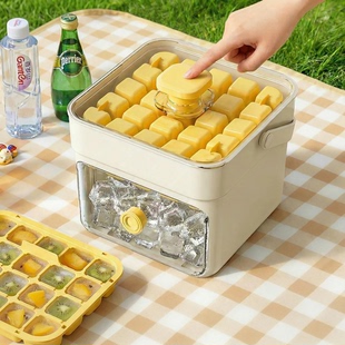 按压抽屉冰格家用小型制冰盒冰块模具制冰机食品级冰块手提储存盒