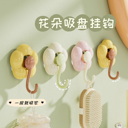 吸盘挂钩真空强力无痕收纳免打孔