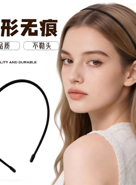 2026新款细款短发发箍女头箍压发卡发捆不咯头头饰隐形黑色不勒头