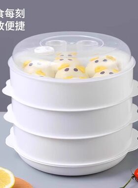 【微波炉专用蒸笼】食品级微波炉专用盖蒸盒加热盖子热菜的蒸笼