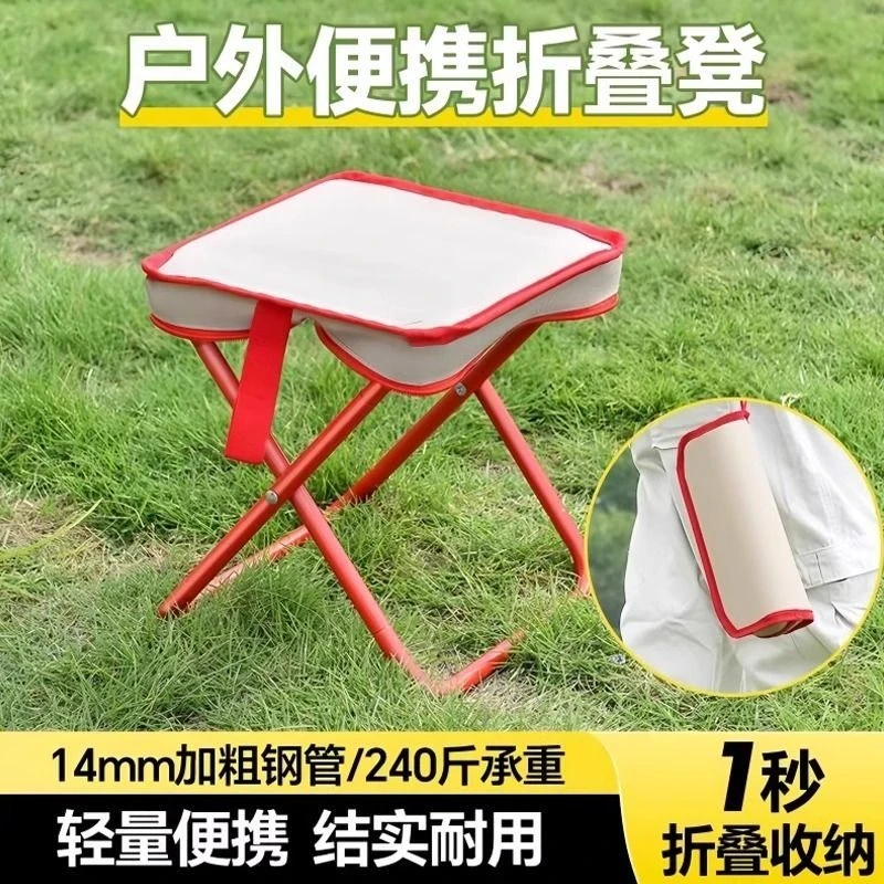 户外折叠椅手提便携式野餐春游钓鱼马扎板凳沙滩露营用品旅行椅子