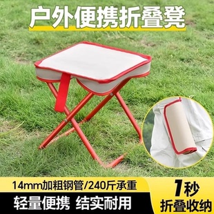 户外折叠椅手提便携式野餐春游钓鱼马扎板凳沙滩露营用品旅行椅子