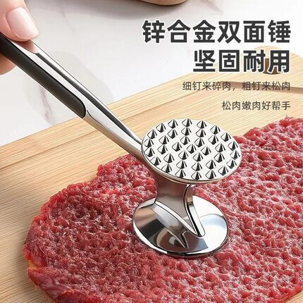 松肉锤牛排锤肉器双面猪肉拍打家用敲肉锤子敲打断筋锤打牛肉神器