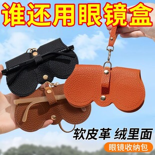 眼镜收纳包便携式墨镜收纳袋挂包太阳眼镜保护套可挂软布眼镜盒