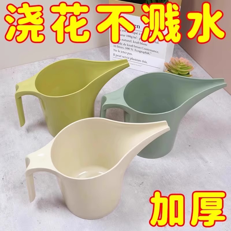 新款长嘴浇花壶家用浇水壶塑料洒水壶长嘴壶大容量洒水壶烘焙可用