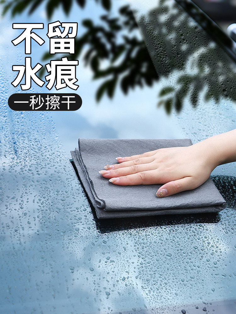 擦玻璃无水印抹布魔力抹布无痕不留水渍玻璃专用神器擦杯子清洁布
