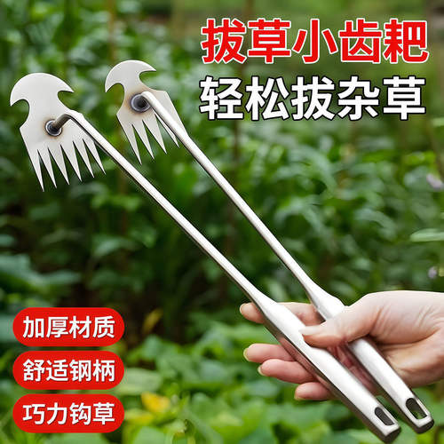 新款除草神器连根拔草工具园艺耙子除根大号小号手松土挖野菜杂草