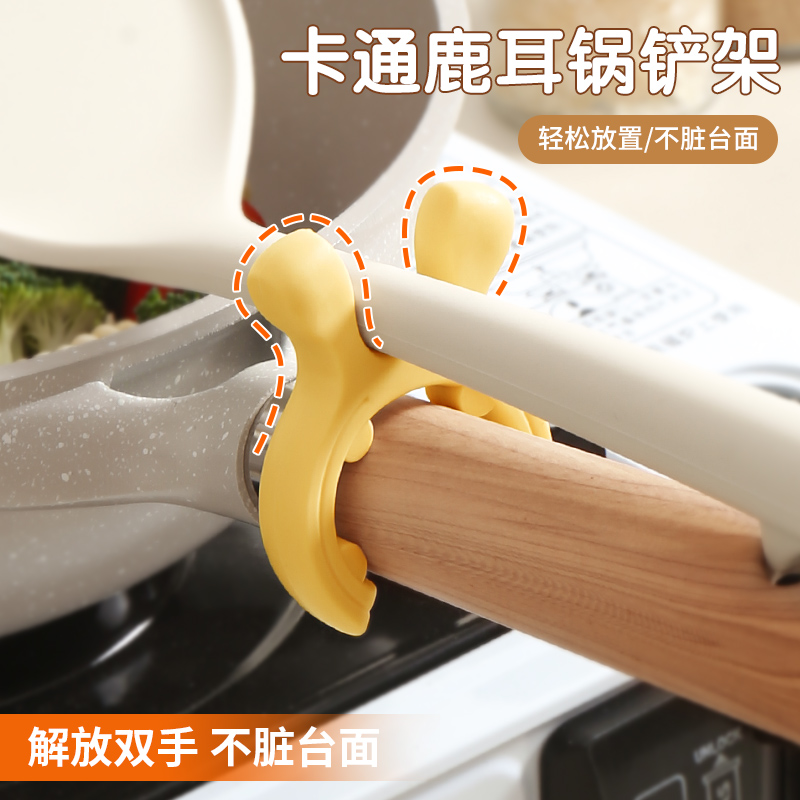 卡通鹿耳锅铲架硅胶家用厨房灶台防溢汤勺厨具放置护铲架托置物架