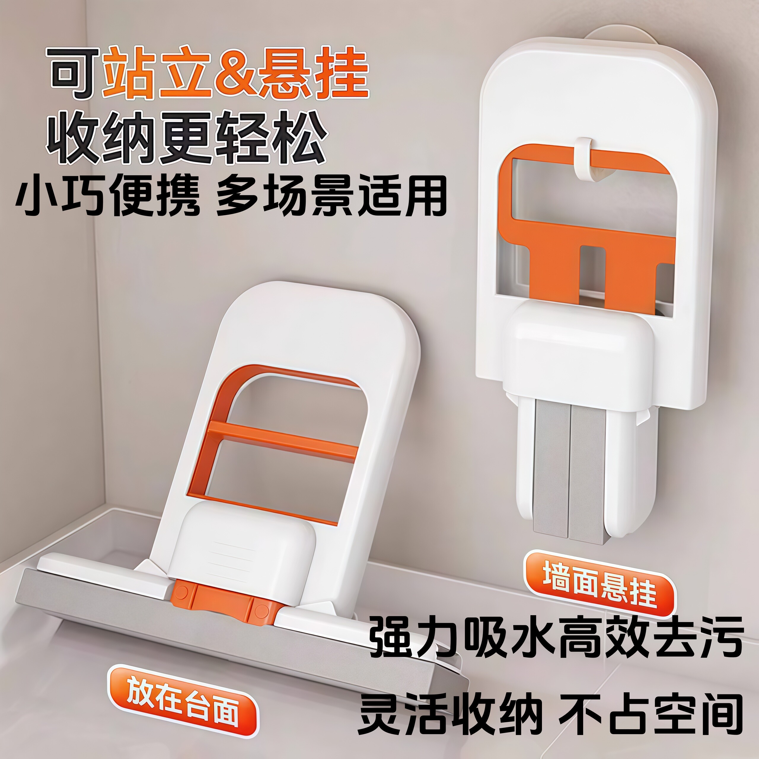 多功能桌面懒人迷你小拖把免手洗
