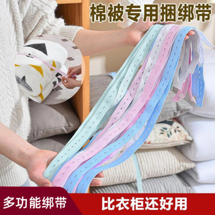 拉拉卷衣服收纳神器叠衣服被子绑带折衣板捆衣带毛衣裤子整理衣板