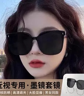 套镜偏光太阳镜男女可套近视眼镜