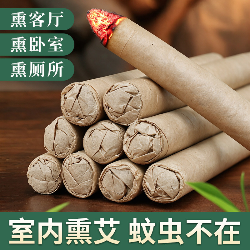 艾草蚊香棒驱蚊防虫户外艾条