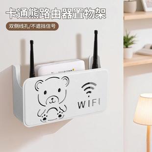 路由器放置架免打孔壁挂式机顶盒固定插排插座遮挡上墙wifi收纳盒