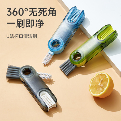 三合一杯盖刷便携式奶瓶刷清洁刷