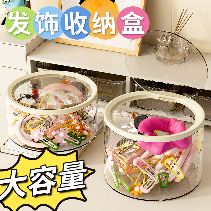 兒童發飾收納盒高級首飾盒