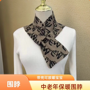 德绒带兜护颈围脖2025新款 防寒百搭脖套防风保暖围巾护颈长巾丝巾