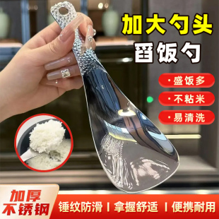 不锈钢饭勺子不粘米饭食品级盛饭勺子饭铲家用创意方形锤纹打饭勺