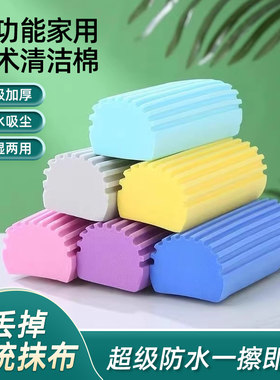 洗碗海绵擦吸水清洁海绵去污洗锅