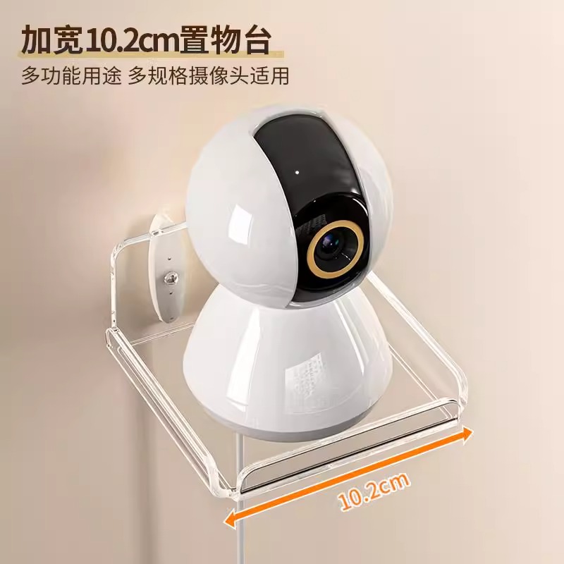 家用摄像头墙上置物架免打孔路由器顶盒托架放室内外监控器支架