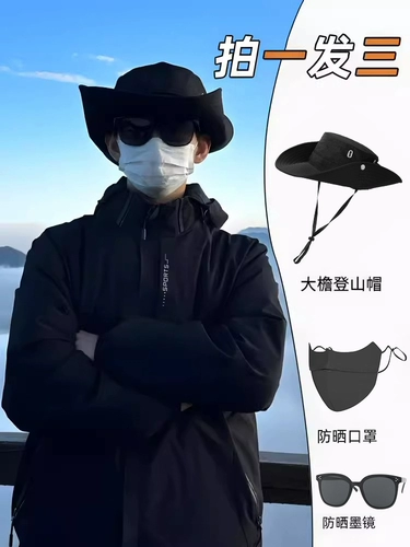 Альпинистская шапка, дорожное летнее джинсовое снаряжение для скалозалания, защита от солнца, новая коллекция