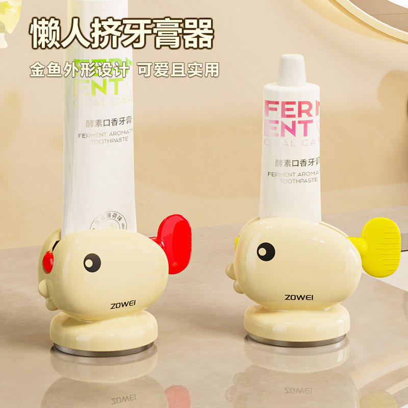 挤牙膏神器牙膏吸盘置物架新款全自动壁挂式儿童牙膏护手霜挤压器,家庭/个人清洁工具,挤牙膏器,淘宝优惠券,粉丝福利购,淘宝优惠卷