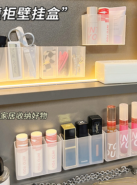 壁挂三分格盒柜门后免打孔小物收纳眉毛夹剪刀眉笔刷子口红收纳盒
