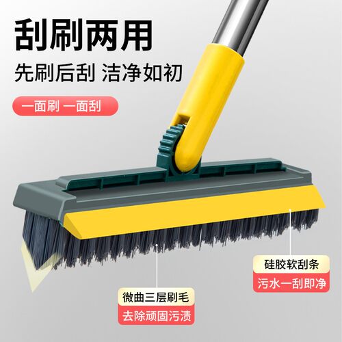 浴室清洁刷硬毛洗地刷刮水二合一