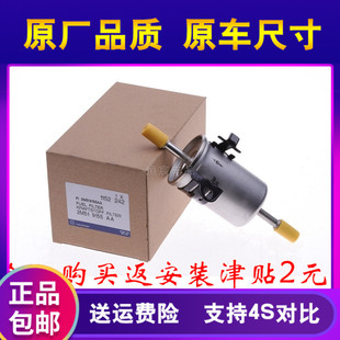适配福特13 蒙迪欧1.5T原厂汽油滤芯汽油格汽滤清器 18款 新款