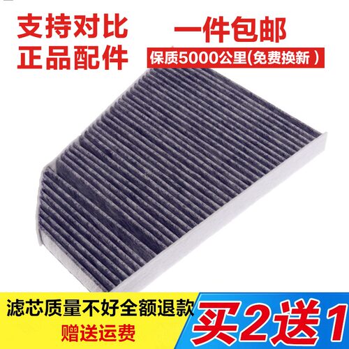 适配16 17新款Tesla特斯拉Model X P90D X75 P100D空调滤芯原厂格
