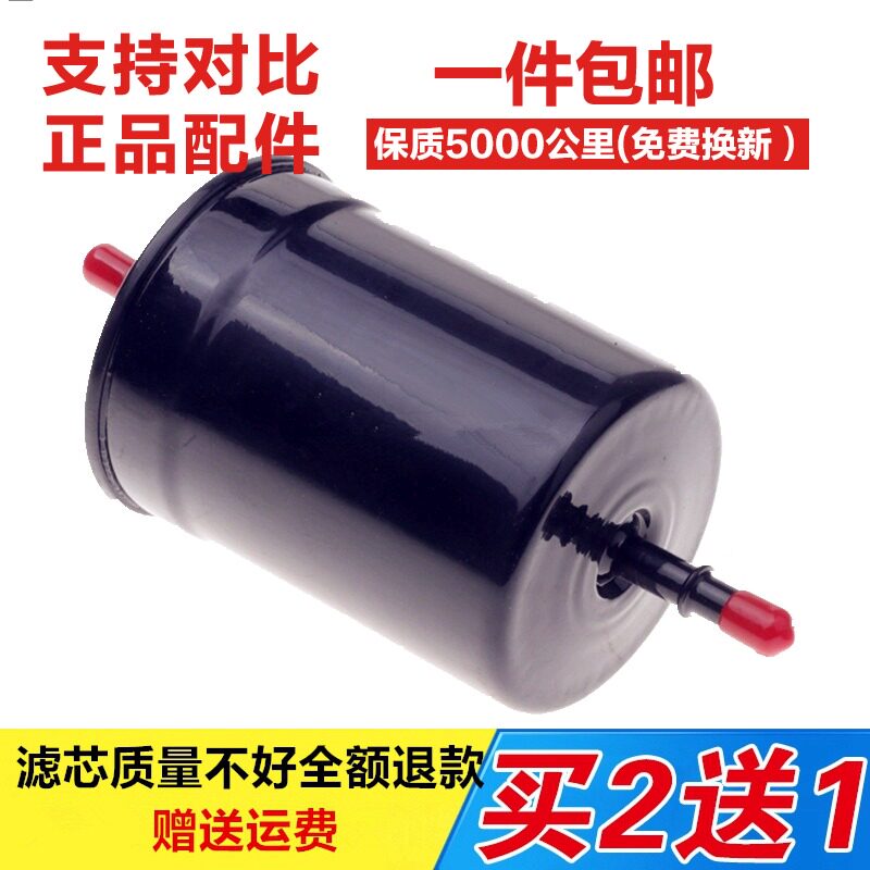 适配江淮和悦 和悦RS 瑞风S5 汽油滤芯汽油滤清器汽油格汽滤原厂