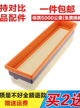 适配宝马X5M E72-X6M 空气滤芯空气滤清器原厂空气格空滤