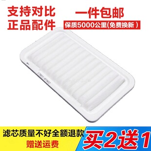 适配丰田特锐吉普1.3大发特锐1.3空气滤芯空气滤清器原厂格空滤