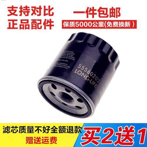 适配机油格D60滤芯滤清器原厂