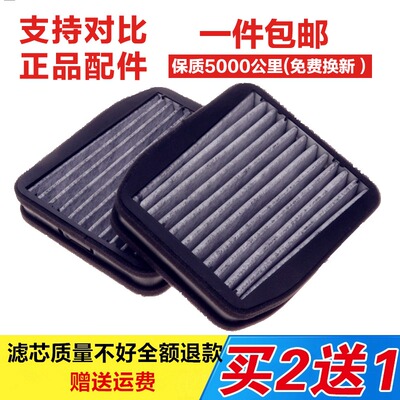 适配奔驰W211S211E200E240E280E320C19空调滤芯滤清器原厂