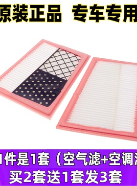 适配奔驰C320E280E300E320ML280S320 CDI柴油版 空气滤芯原厂格