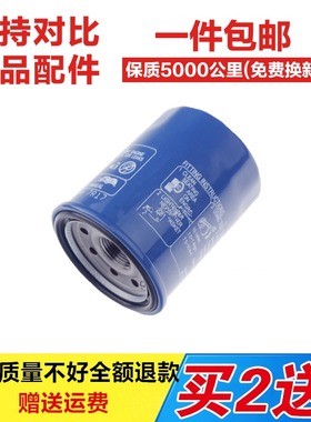 适配讴歌 ILX MDX RDX RL TL ZDX 1.5T 2.0 3.5原厂机油滤芯格