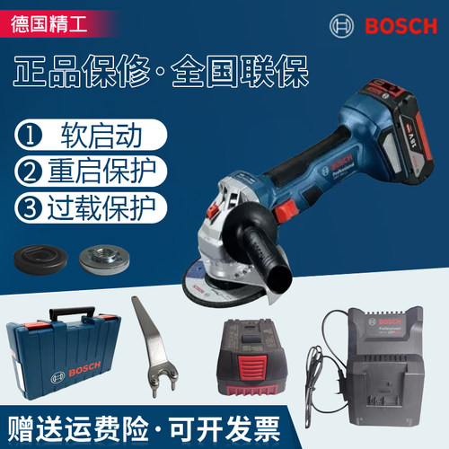 博世电动工具锂电直流手持
