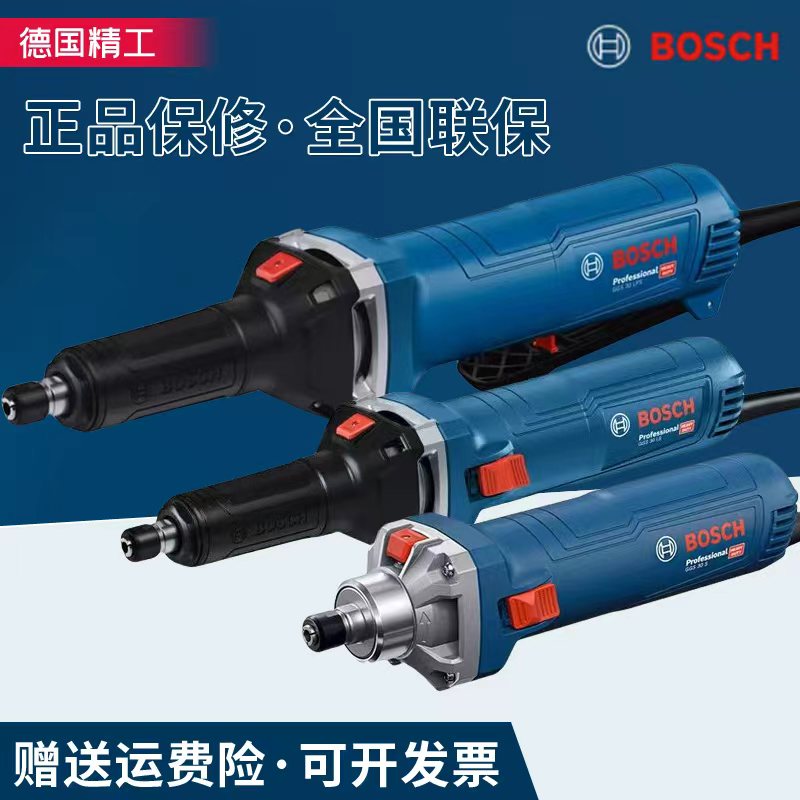 博世重载级调速直磨机220V正品小型电磨头工业级多功能研磨机专业
