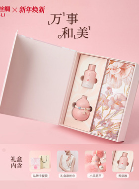 万事利100%桑蚕丝真丝丝巾妈妈香薰礼盒女友闺蜜生日礼物万事和美
