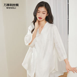 女士家居服生日礼物屿风 新19姆米花罗中式 万事利新品 真丝睡衣套装