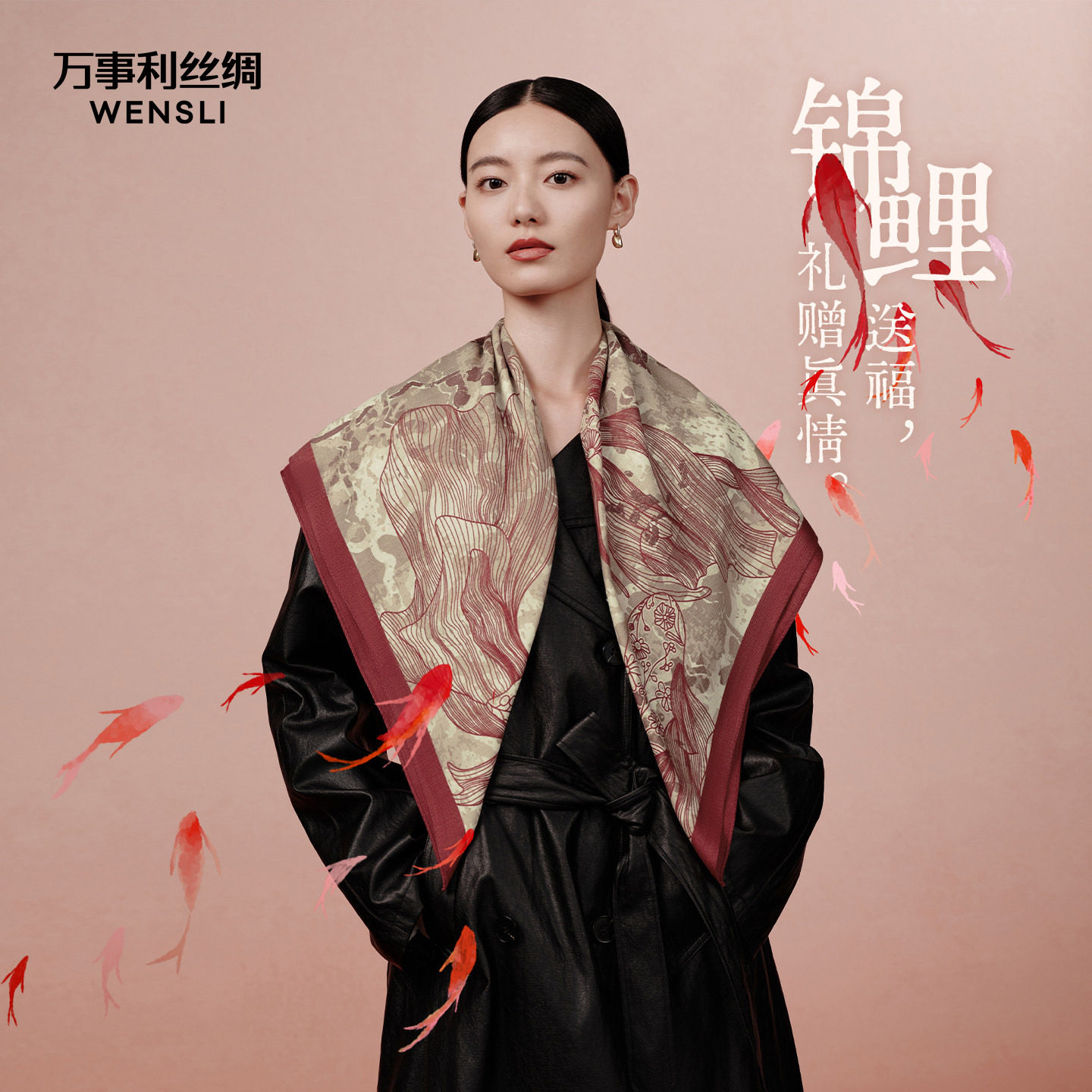 [生日礼物]万事利真丝丝巾羊毛红色围巾女送妈妈桑蚕丝披肩锦鱼绘