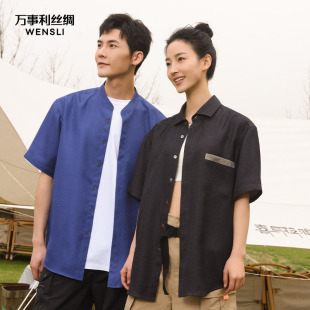 轻衫 纯色外套百搭男女同款 100%桑蚕丝真丝情侣衬衫 万事利春夏新品