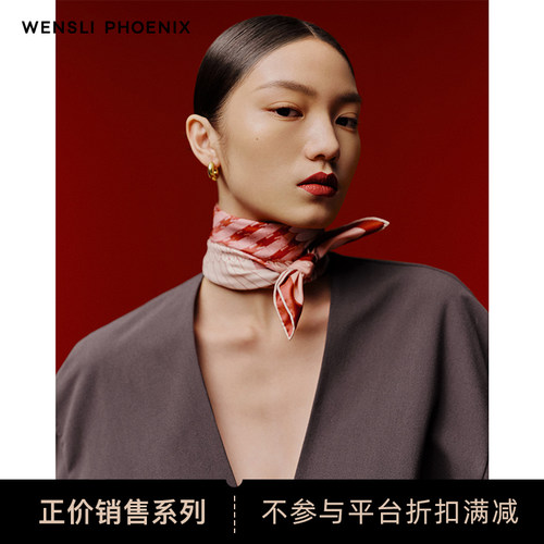 万事利高端系列女中方巾