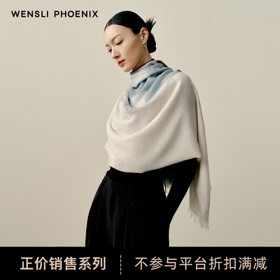 万事利凤凰之家100%山羊绒围巾女