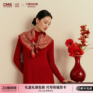 万事利丝绸×总台文创联名100%桑蚕丝中方巾真丝丝巾妈妈骐骥驰骋