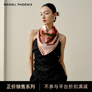 万事利高端100%桑蚕丝中方巾女真丝丝巾75CM荏苒时光 凤凰之家