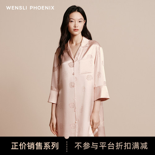 万事利100%桑蚕丝衬衫裙