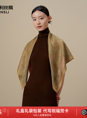 万事利新款100%桑蚕丝真丝丝巾女节日礼物重磅19姆米大方巾雀枝锦