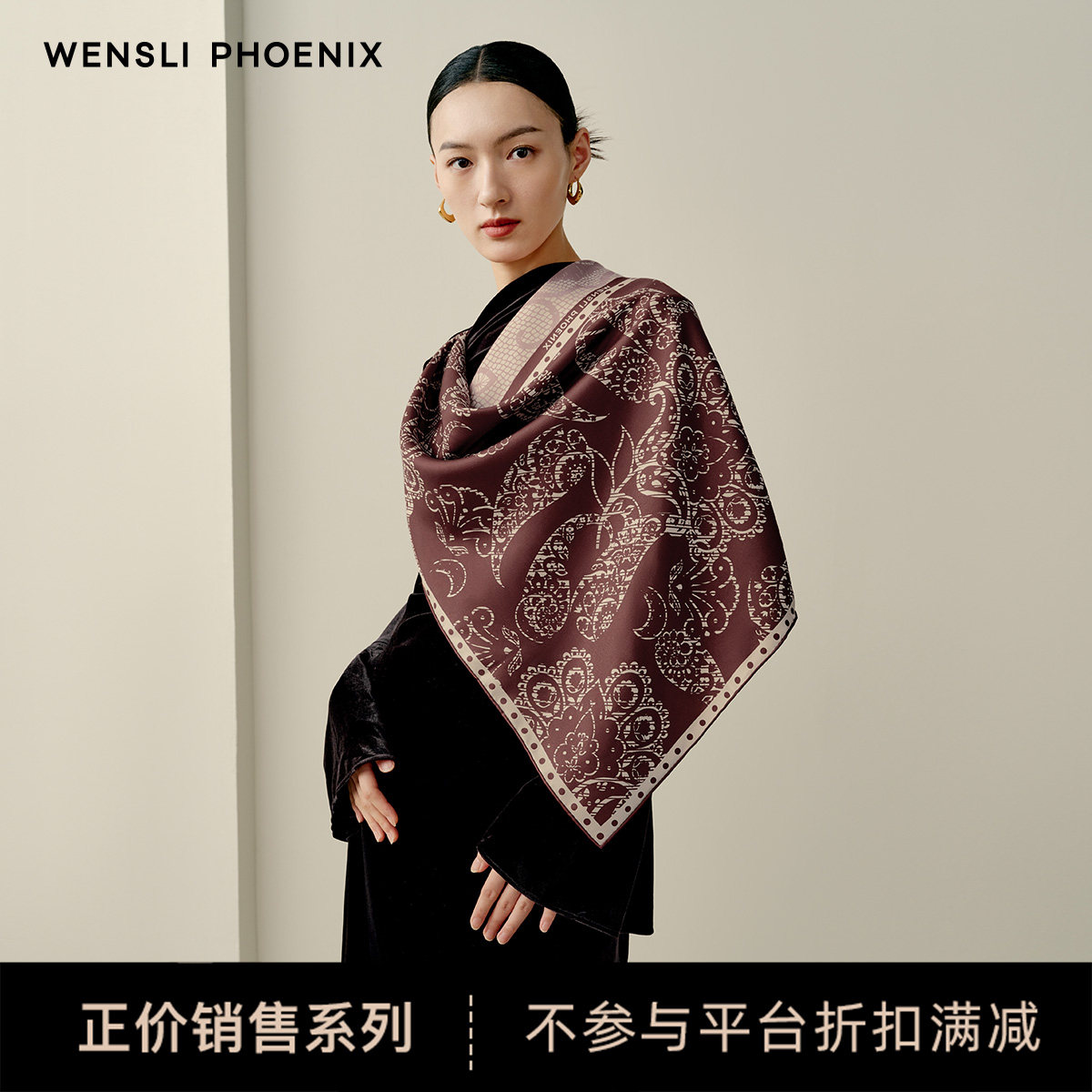 【凤凰之家】万事利高端送礼真丝丝巾双面印花大方巾-蕾丝秘境