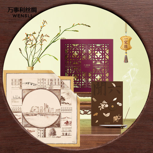万事利新品真丝丝巾中方巾线香国风礼盒高端节日送礼盛世芳华新礼